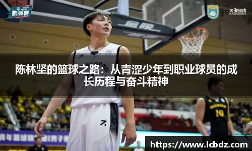bwin必赢平台