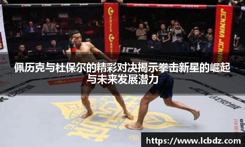 bwin必赢官方网站